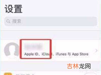 如何让两个iphone不同步?