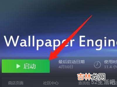 wallpaper显示steam下载失败?