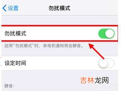 苹果阻止通讯录外号码?