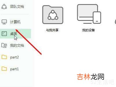 excel怎么转化成word格式?