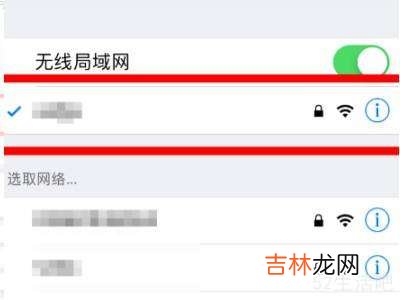 苹果手机怎么共享Wi-Fi?