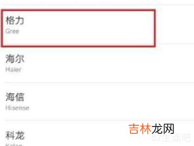 华为p30怎么当遥控器?