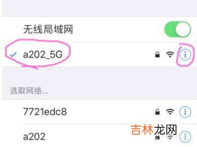 苹果app安装一半卡住怎么办?