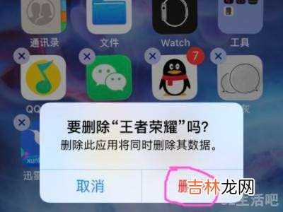 苹果app安装一半卡住怎么办?