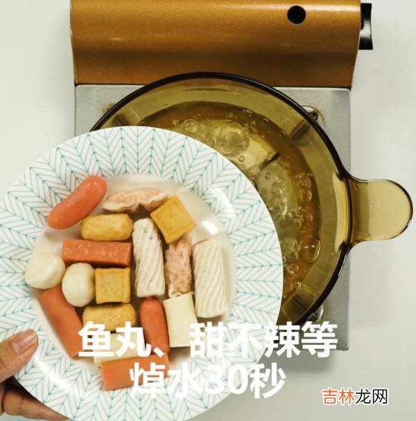 干炒麻辣烫怎么炒