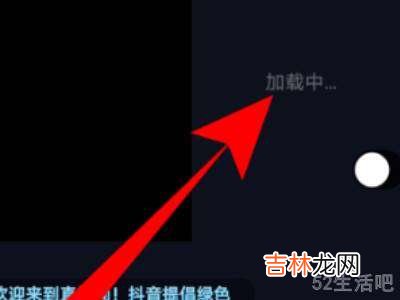 抖音怎么上麦?