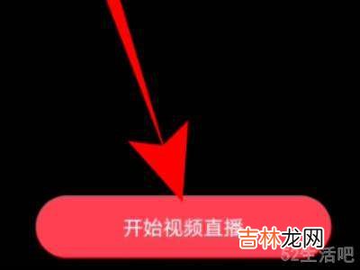 抖音怎么上麦?