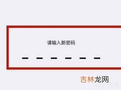 苹果改锁屏密码在哪里?