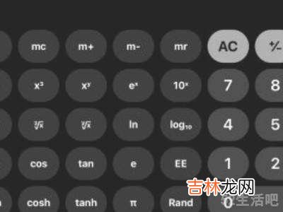 iphone计算器怎么看计算步骤?