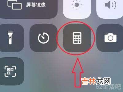 iphone计算器怎么看计算步骤?