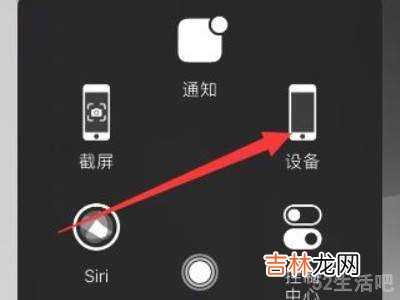 iphonexr屏幕边框漏白光?