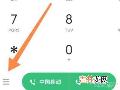 小米手机白名单在哪里设置?