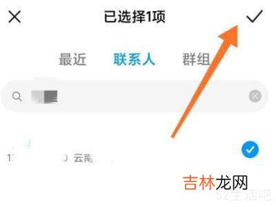 小米手机白名单在哪里设置?