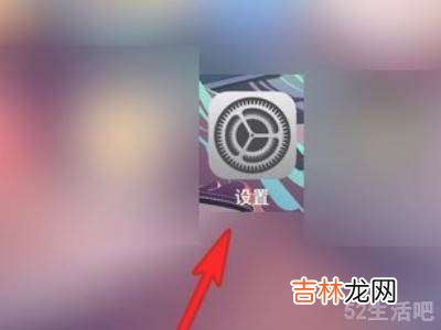 苹果铃声和音量怎么切换?