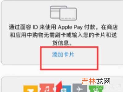 iphonexr有nfc功能么?