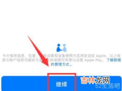 iphonexr有nfc功能么?