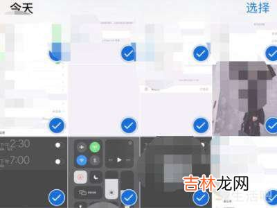 iphone怎么全选照片?