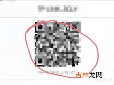 苹果手机忘记wifi密码怎么找回?