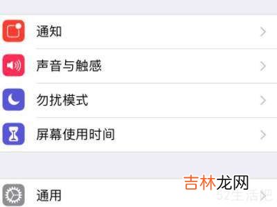 苹果游戏模式怎么设置?