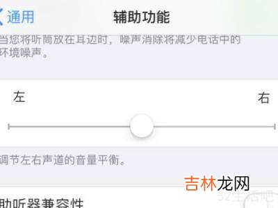 苹果游戏模式怎么设置?
