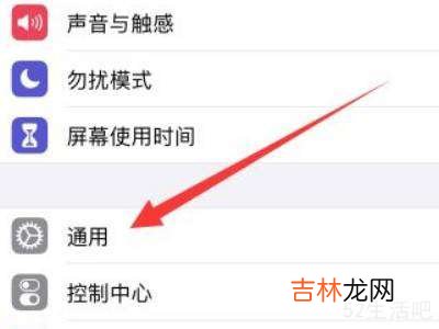 苹果12怎么清理内存?