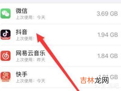 苹果12怎么清理内存?