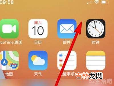 苹果12旋转屏幕设置怎么关?