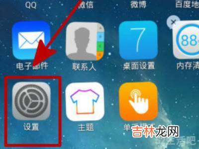 iphone怎么区分国行美版?