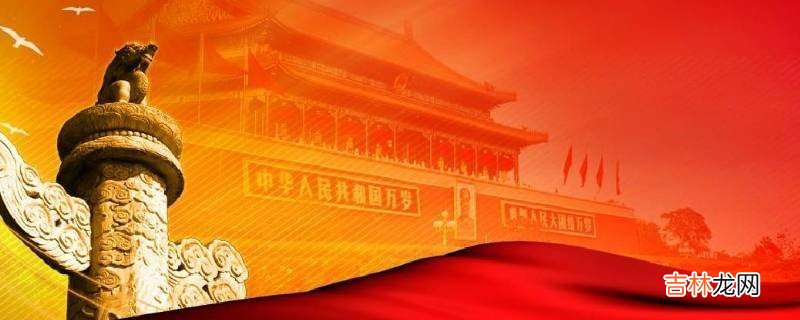 华表是什么颜色的