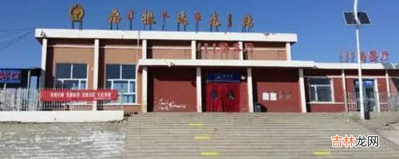 桑根达来是哪个城市