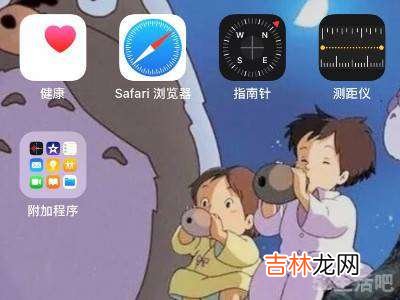 iPhone12多任务窗口?