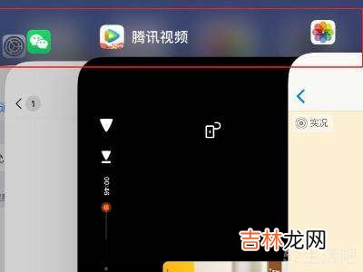 iPhone12多任务窗口?