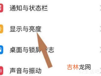 oppo手机色彩校正在哪?
