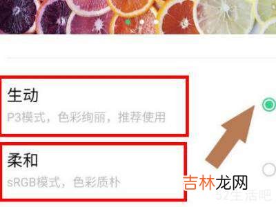 oppo手机色彩校正在哪?