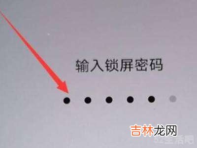 vivo手机怎么锁屏设置?