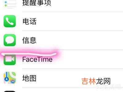 苹果信息app删除怎么恢复?