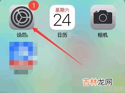 苹果信息app删除怎么恢复?