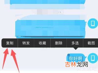 苹果手机键盘怎么弄出剪切板?