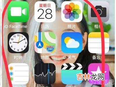 怎么隐藏应用苹果?