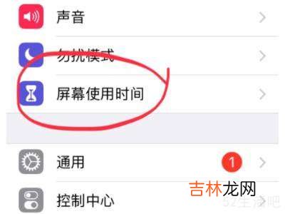 怎么隐藏应用苹果?