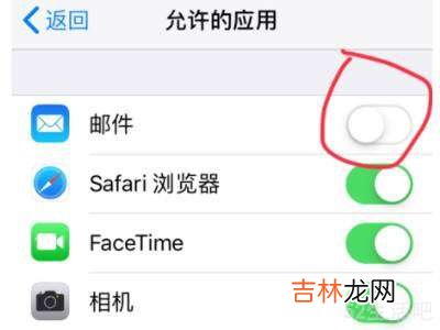 怎么隐藏应用苹果?