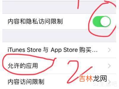 怎么隐藏应用苹果?