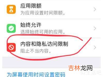 怎么隐藏应用苹果?