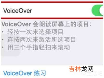 苹果11突然多了个语音留言?