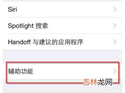 苹果11突然多了个语音留言?