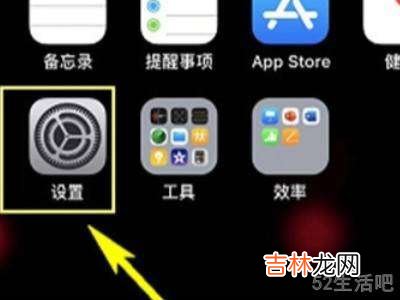 iphone12一碰就亮怎么关闭?