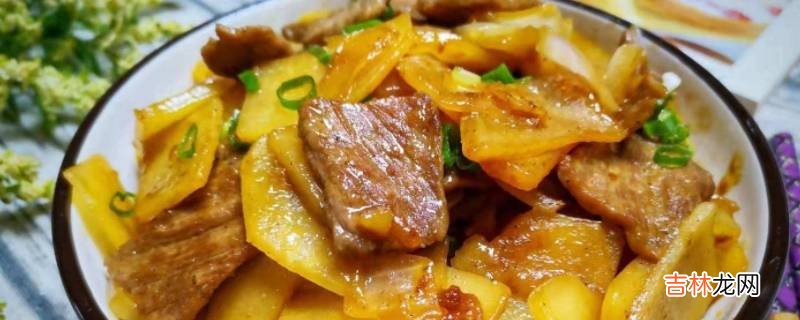 牛肉土豆片怎么炒好吃