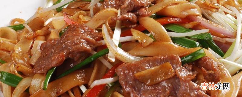 广东炒河粉怎么炒好吃