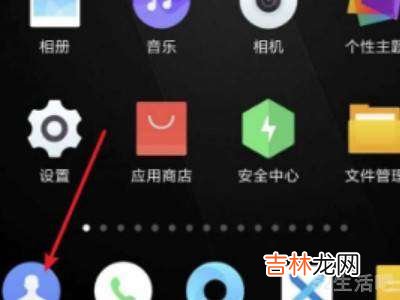 苹果手机怎么删除sim卡号码?