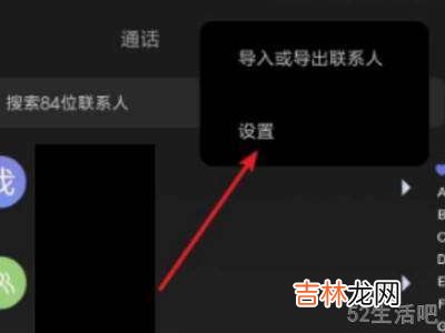 苹果手机怎么删除sim卡号码?